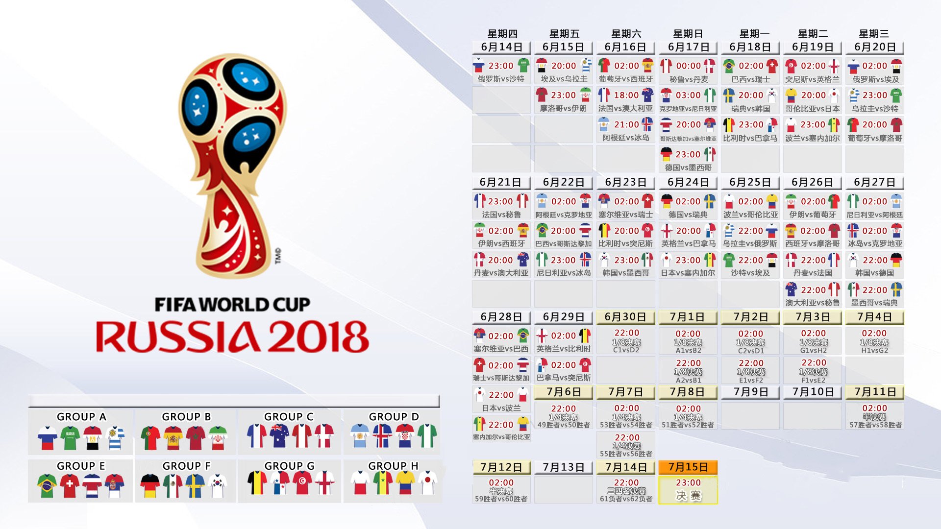 橙衣风暴席卷沙漠，塔雷米导演焦点战—2026世界杯D组荷兰完胜加纳